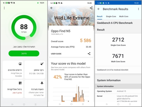 OPPO Find N5: מתקפל מצטיין